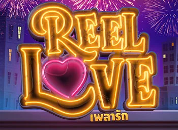 Reel Love เกมสล็อตออนไลน์ ยอดนิยม ทดลองเล่นได้แล้ว วันนี้