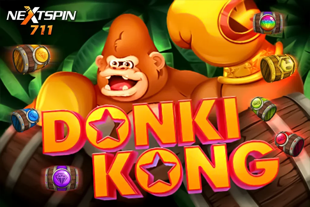 เกม Donki Kong