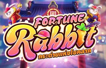 เกมสล็อตทดลองเล่นฟรี Fortune Rabbit